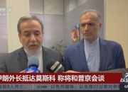 米兰体育教练-比赛过程中出现纠纷引起关注