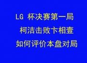 米兰体育亚洲官网-包含大比分击败对手，提前锁定小组出线权的词条