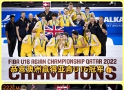 米兰体育登录入口-澳洲球员勇夺赛事MVP，掀起狂热追捧风潮