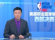 米兰体育官方登录入口-NBA球队经理透露新一季备战战略