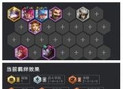 米兰体育娱乐-关于恩菲尔德战术布置详解，主帅重点强调防守反击的信息