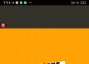 包含强强对话的比赛，谁能掌握胜利的关键的词条