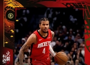 米兰体育网址-独行侠主场告捷，火箭落败