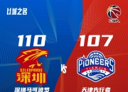 米兰体育app下载-深圳队成为本场最大亮点，欧洲杯瞬间破防，绝杀