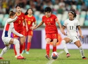 米兰体育活动-女足赛场上，中国队引发全球瞩目