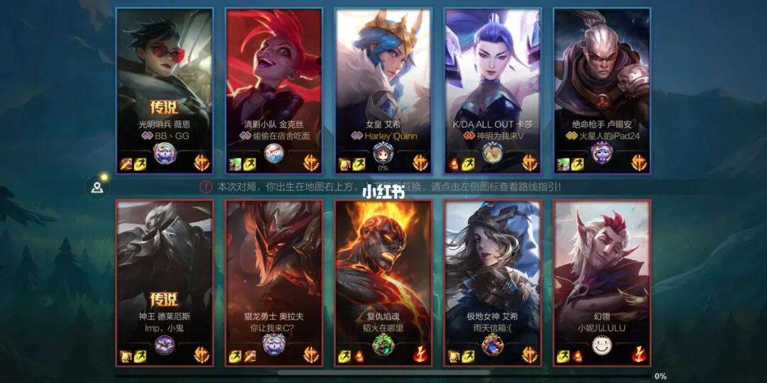 天启小队在英雄联盟赛事中打出自信操作，直播间破纪录的简单介绍