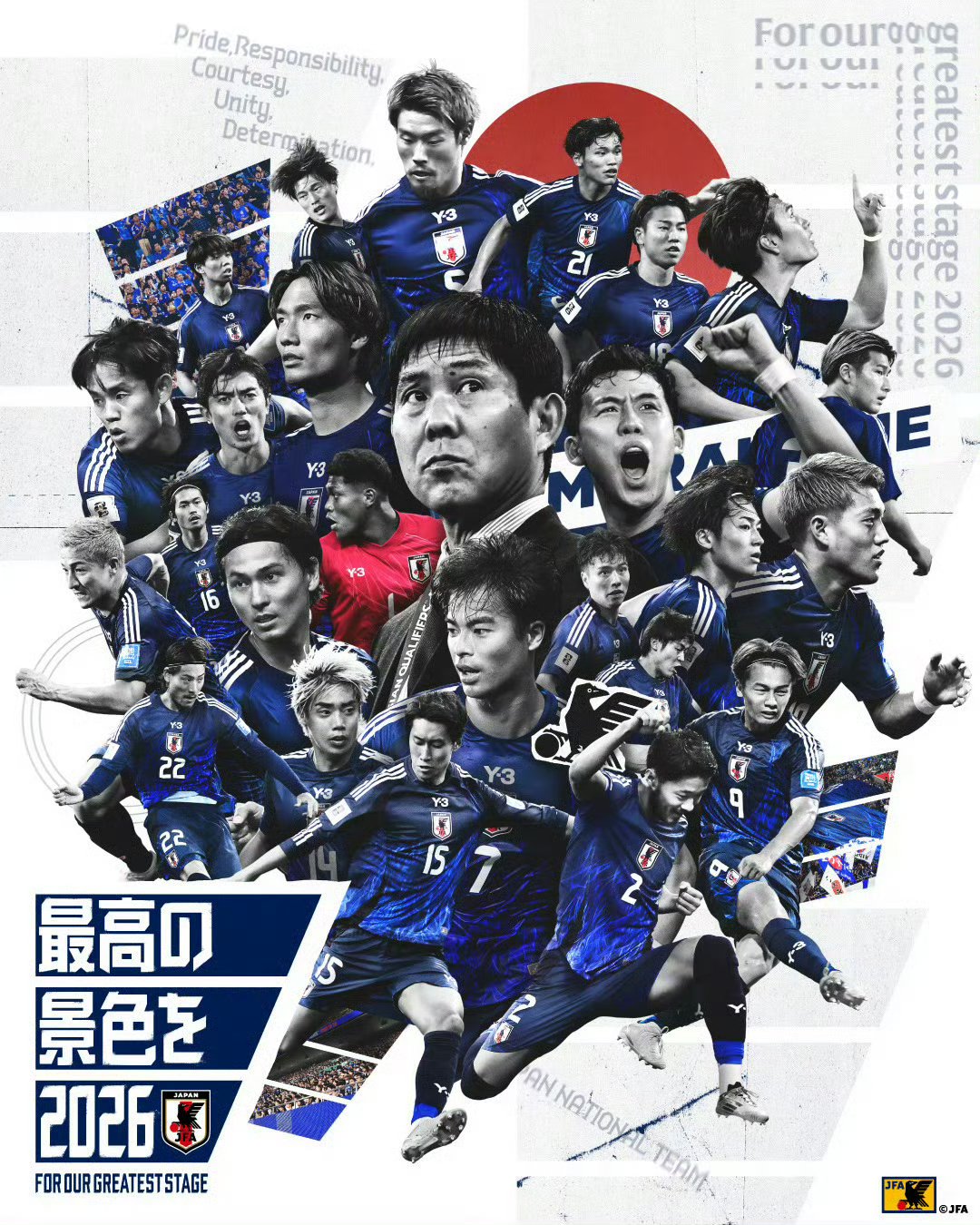 东道主日本篮球队惊险晋级奥运四强的简单介绍