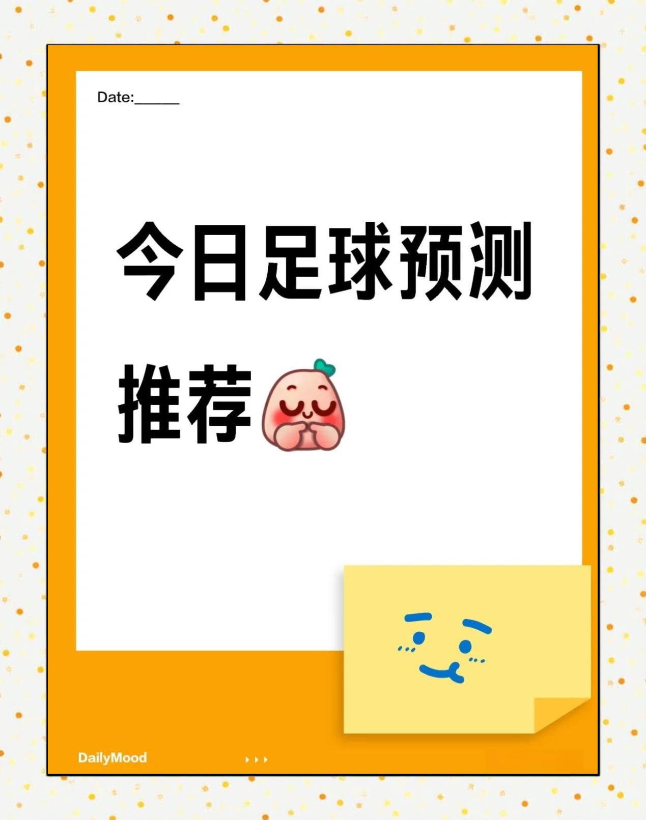 巴塞罗那目标连胜，下一场比赛将迎战劲敌的简单介绍