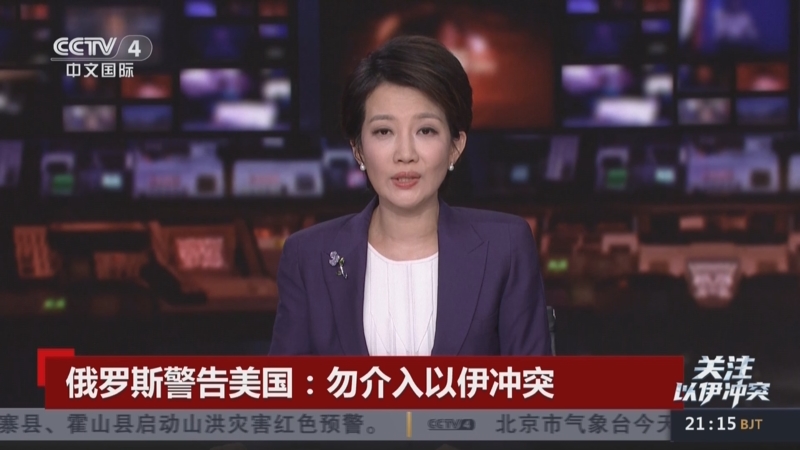 比赛过程中出现纠纷引起关注 比赛过程中出现纠纷引起关注