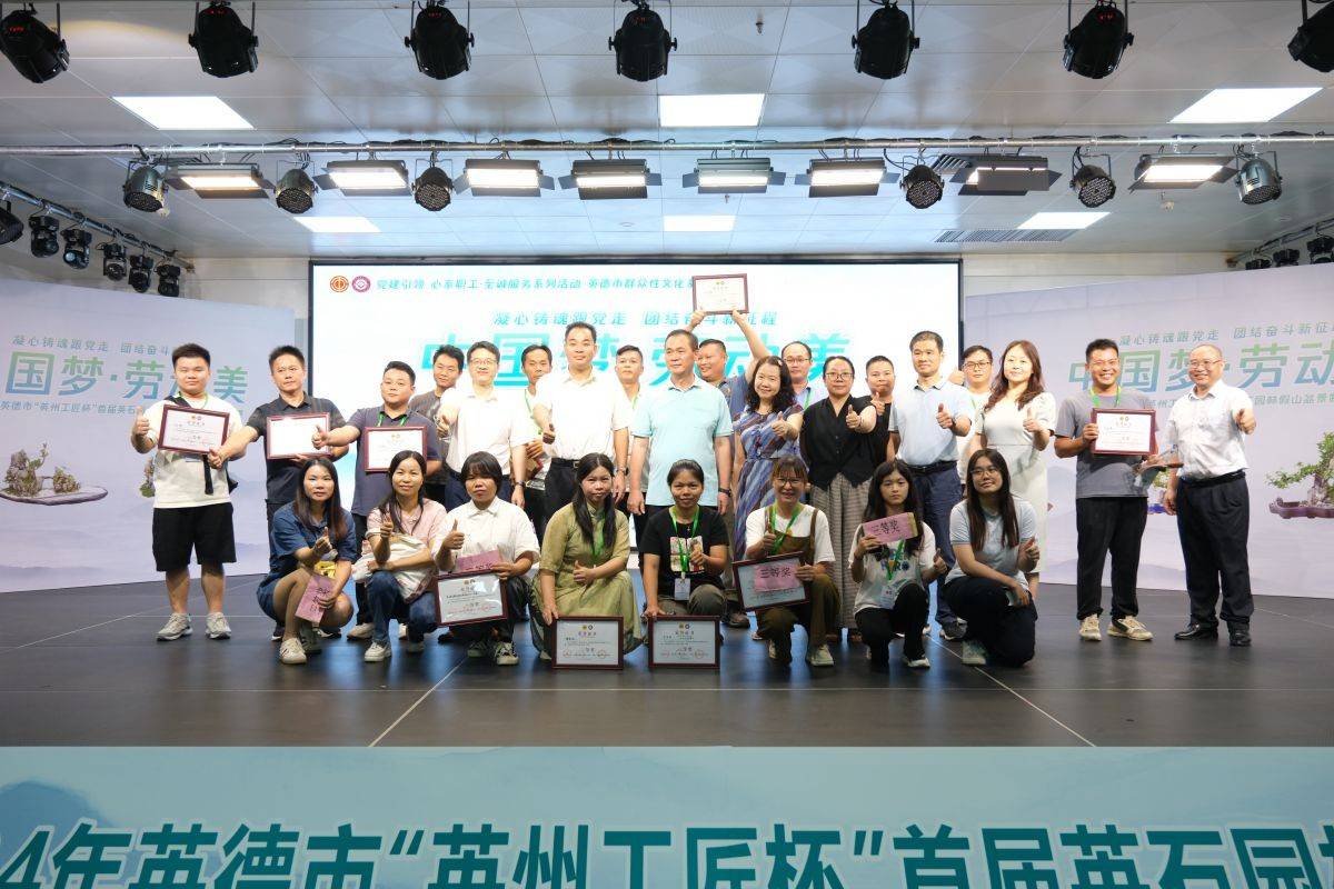 队伍奋力拼搏精湛技艺令人叹为观止的简单介绍