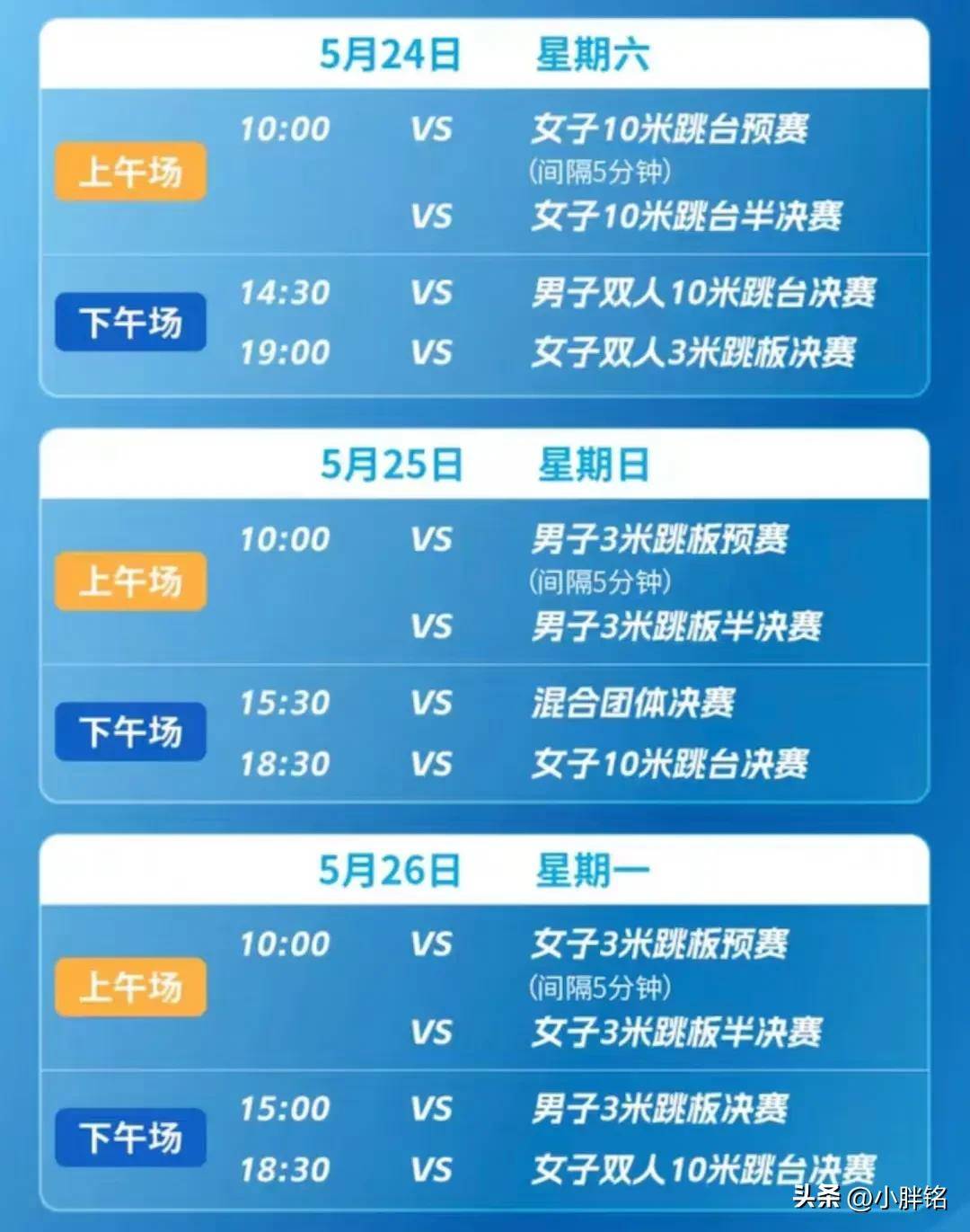 关于欧预赛赛程精彩异常,争霸如火如荼的信息 关于欧预赛赛程精彩异常,争霸如火如荼的信息