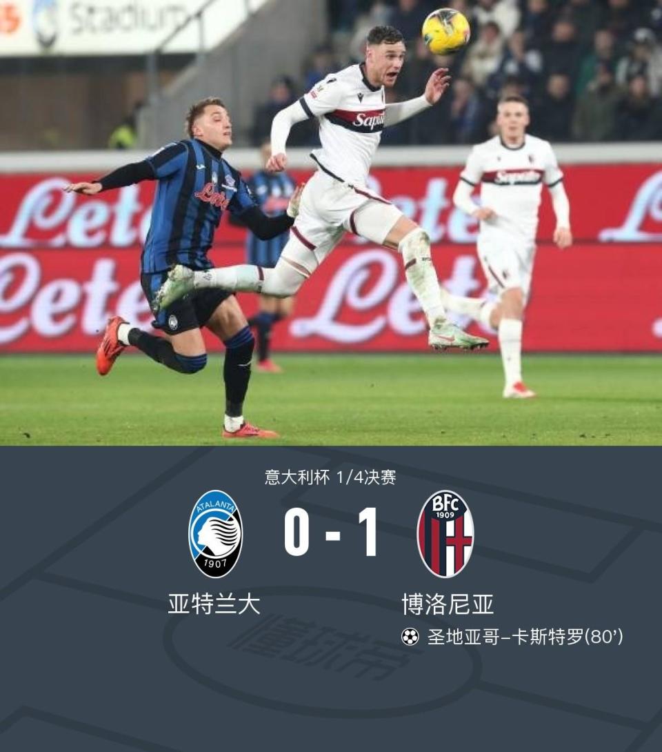 斯洛文尼亚国家队客场逆袭，欧洲杯资格脱颖而出的简单介绍