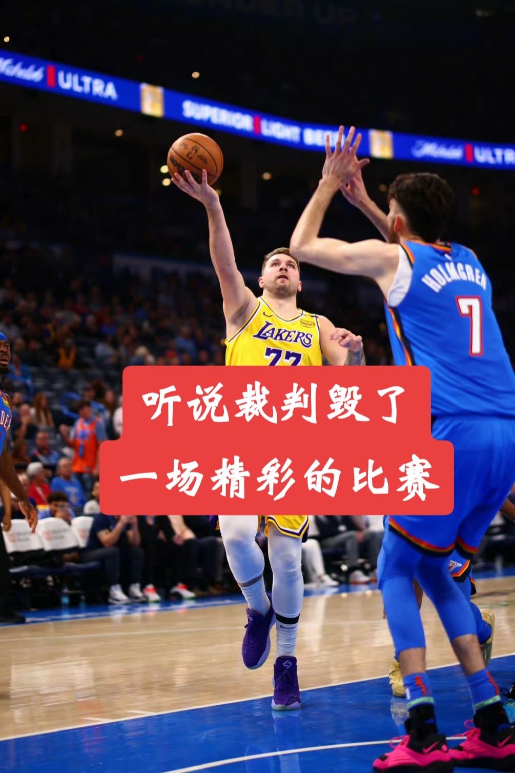 NBA东西擂台战角逐激烈球迷热血沸腾的简单介绍