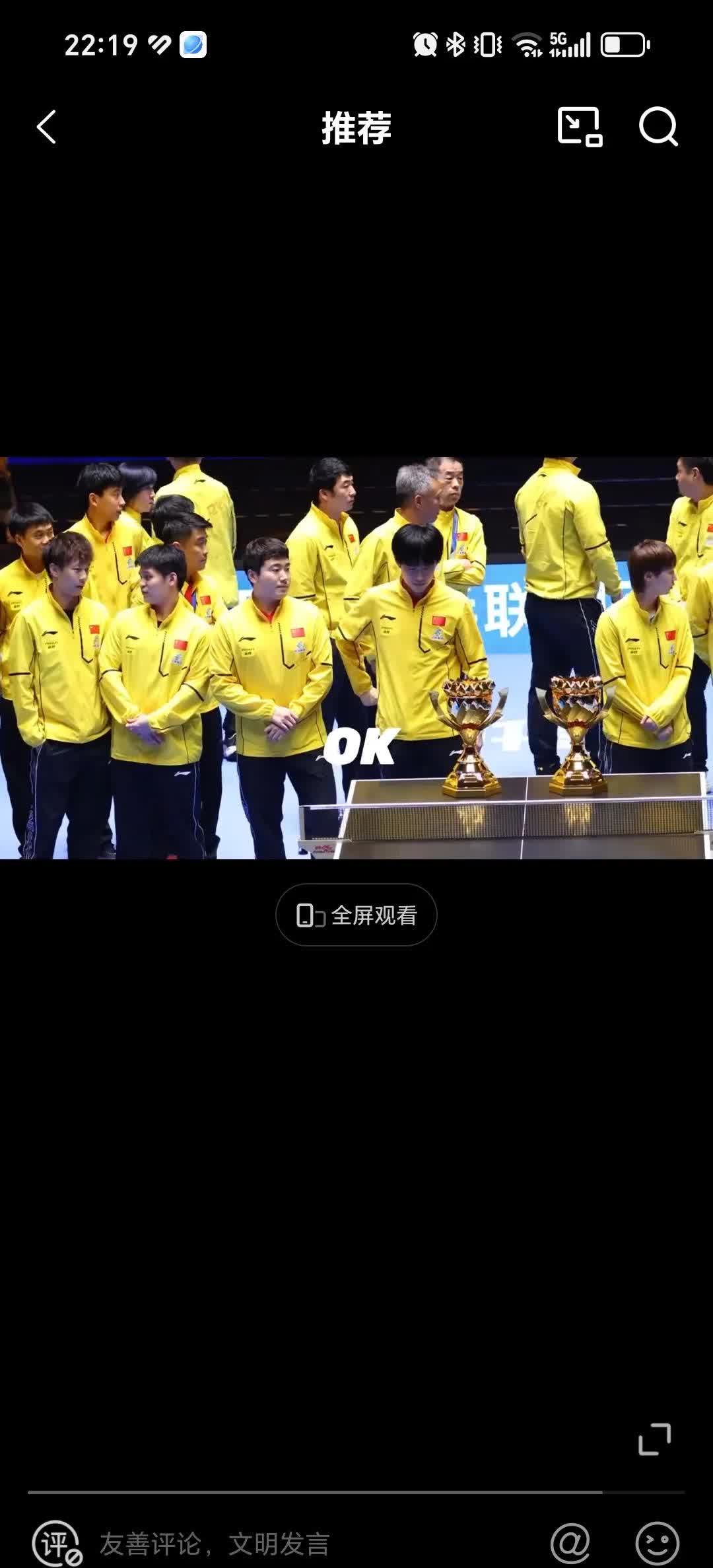 包含亚洲球队壮举战胜对手，锁定小组第一的词条