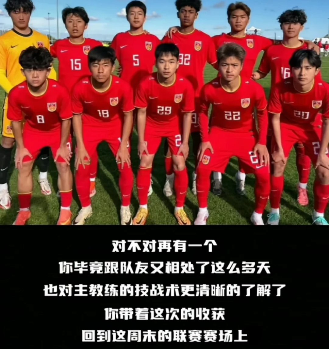 人年轻球员崭露头角，领队取胜