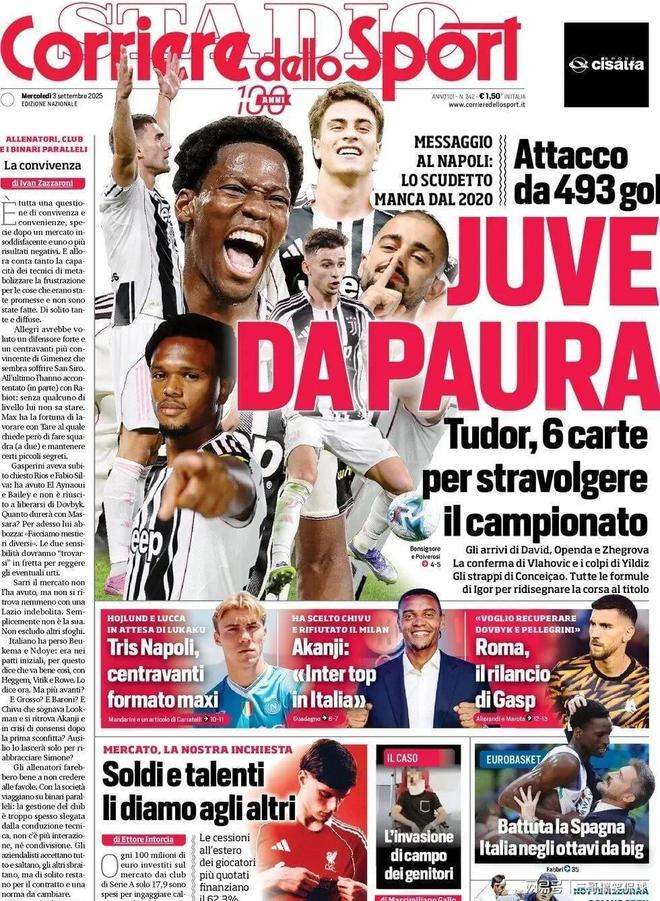 尤文图斯官方宣布续约迪巴拉至2025年