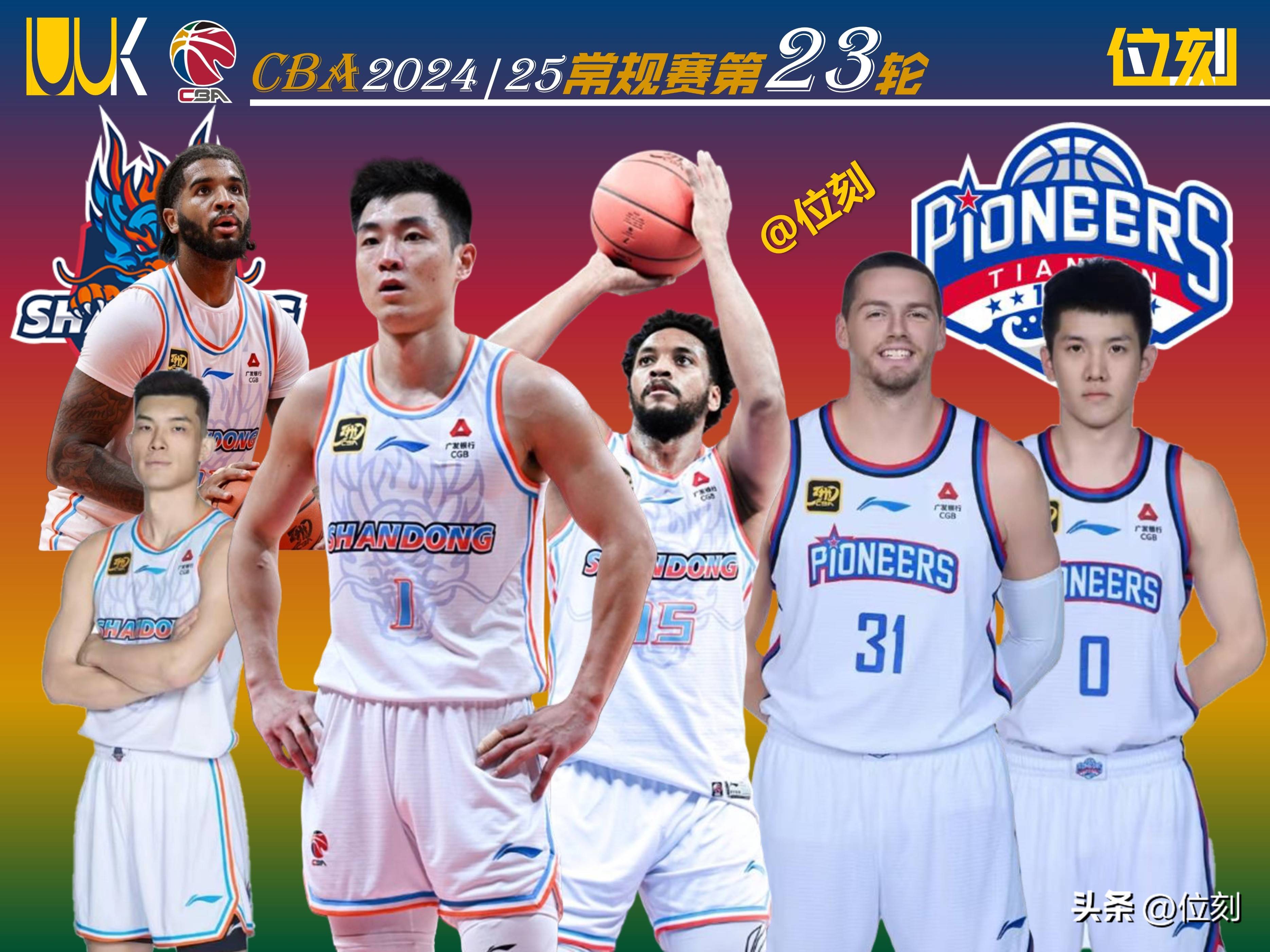 关于CBA将于2023年起扩军至26支球队，助力篮球运动在国内更广泛传播的信息
