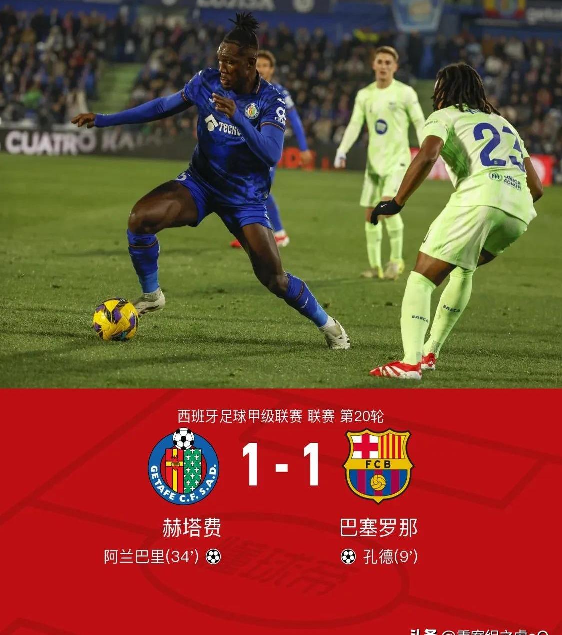 失利回顾！球队全力备战下一个对手